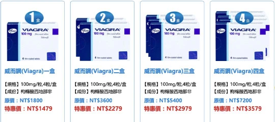 可以立即購買嗎？