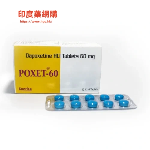 達泊西汀治療早洩效果解析:絕非「壯陽藥」,正確使用才是關鍵 2 達泊西汀藥物示意圖