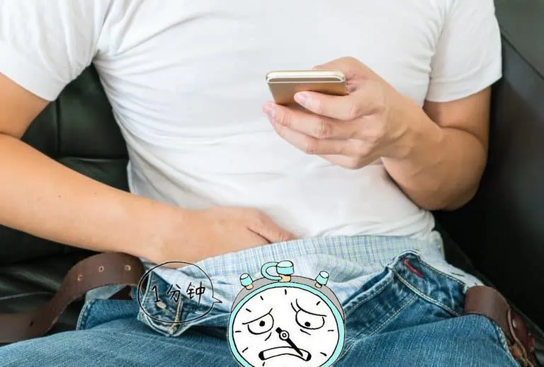 勃起功能障礙的預防方法：從生活型態著手，有效降低發生風險